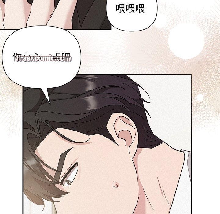第13话 - 第48.jpg页
