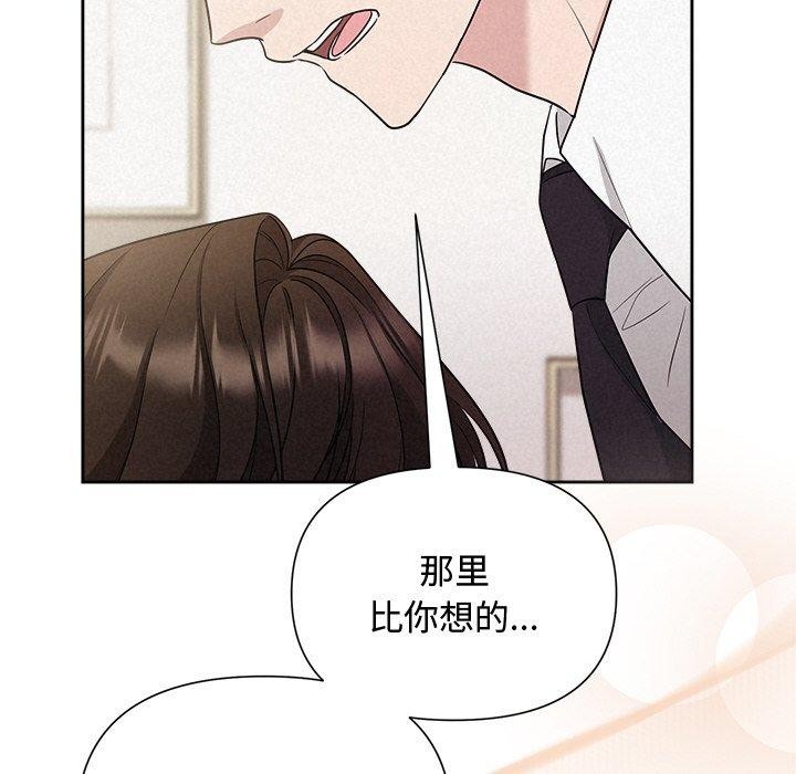 第13话 - 第49.jpg页