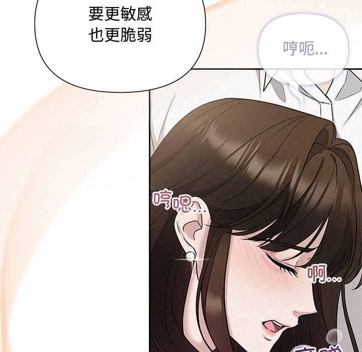 第13话 - 第50.jpg页
