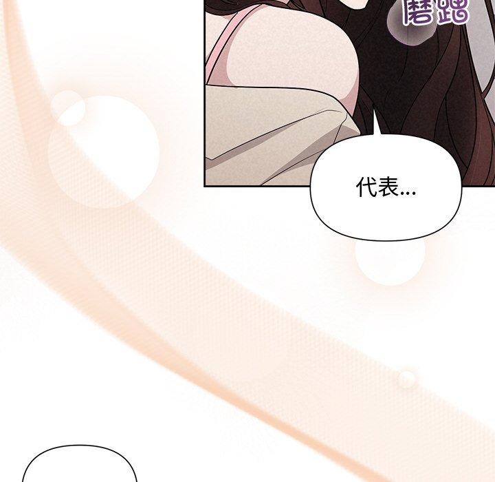 第13话 - 第51.jpg页