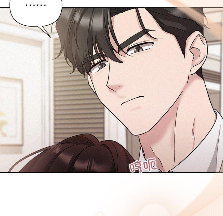 第13话 - 第52.jpg页