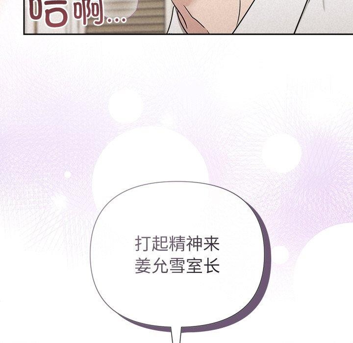 第13话 - 第54.jpg页
