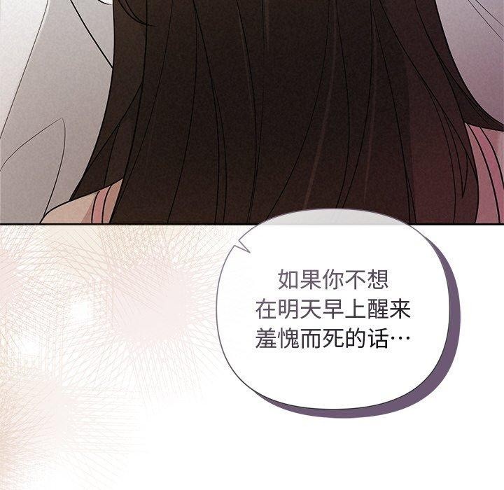 第13话 - 第57.jpg页