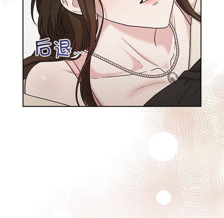 第13话 - 第59.jpg页