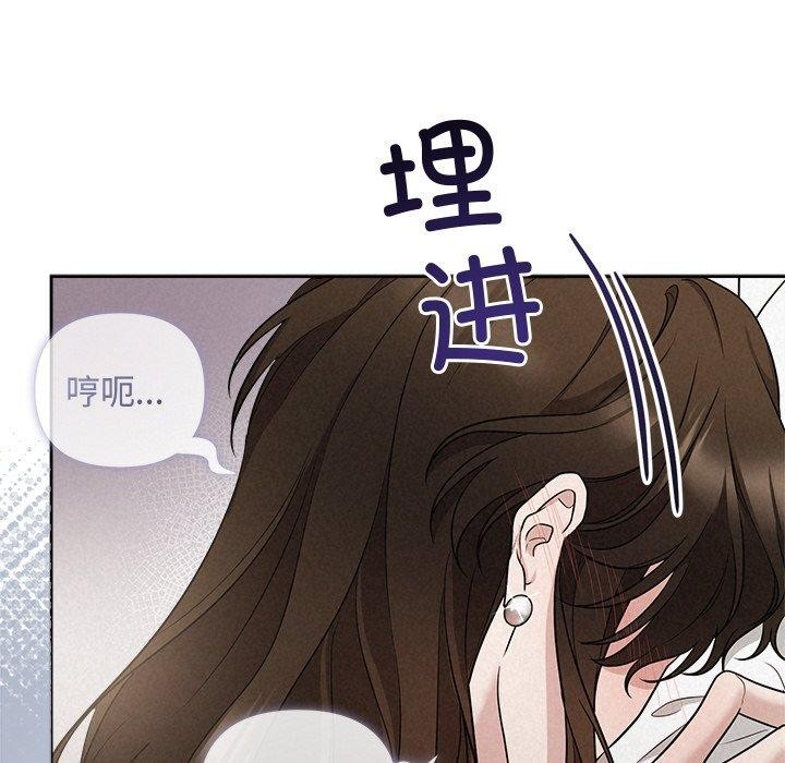 第13话 - 第61.jpg页