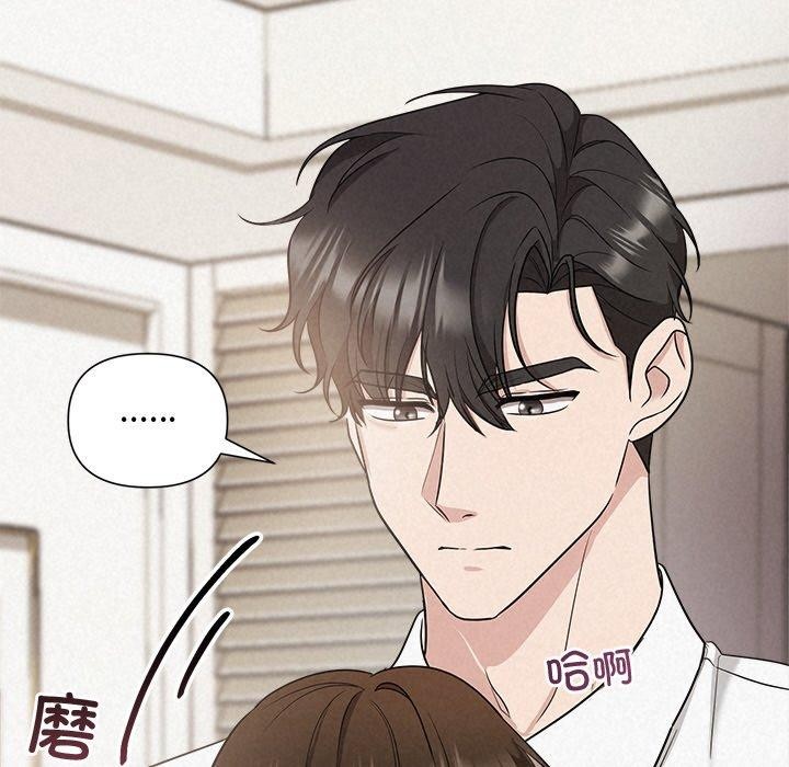 第13话 - 第63.jpg页