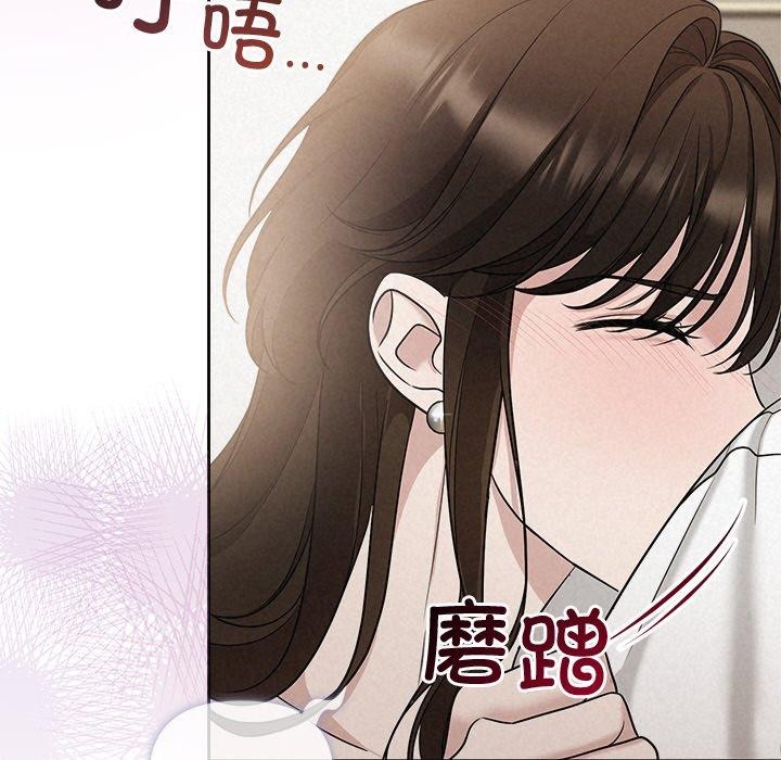 第13话 - 第67.jpg页