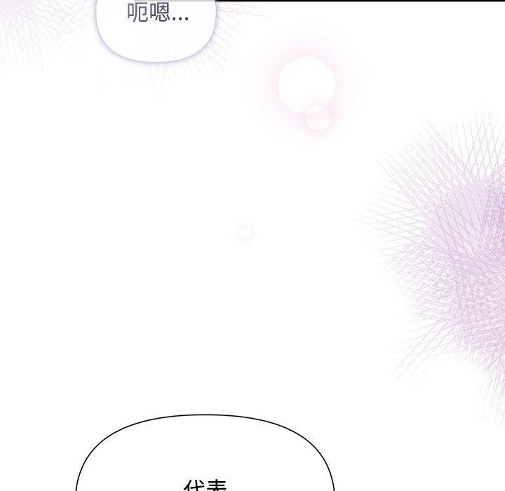 第13话 - 第68.jpg页