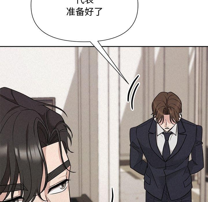 第13话 - 第69.jpg页
