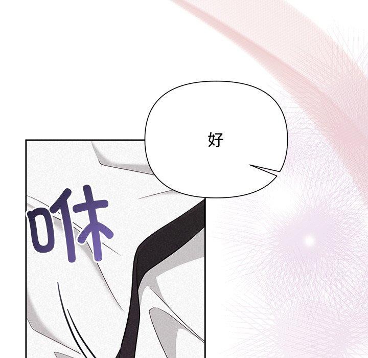 第13话 - 第72.jpg页