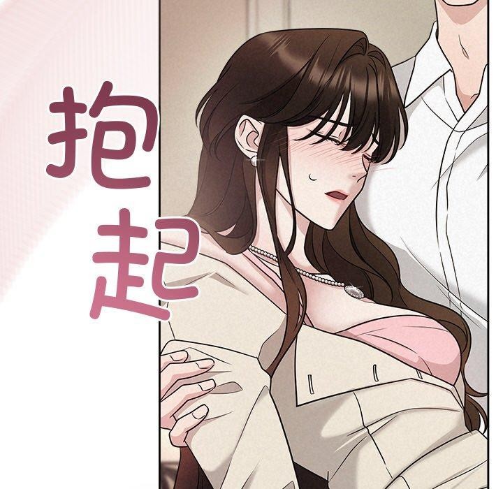 第13话 - 第74.jpg页