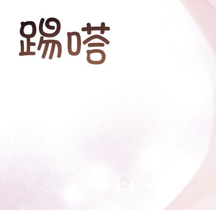 第13话 - 第76.jpg页