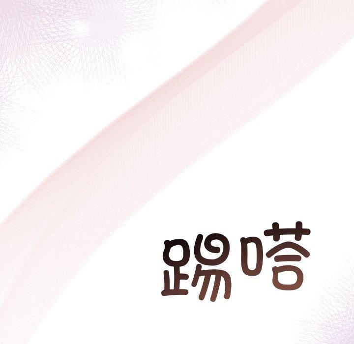 第13话 - 第77.jpg页