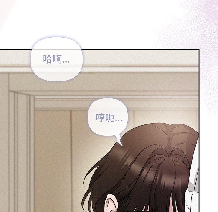 第13话 - 第78.jpg页