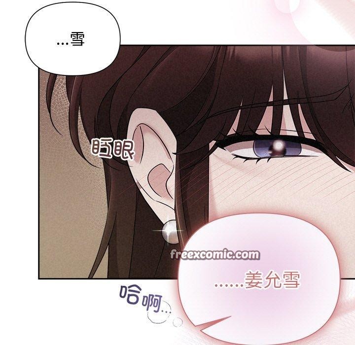 第13话 - 第80.jpg页