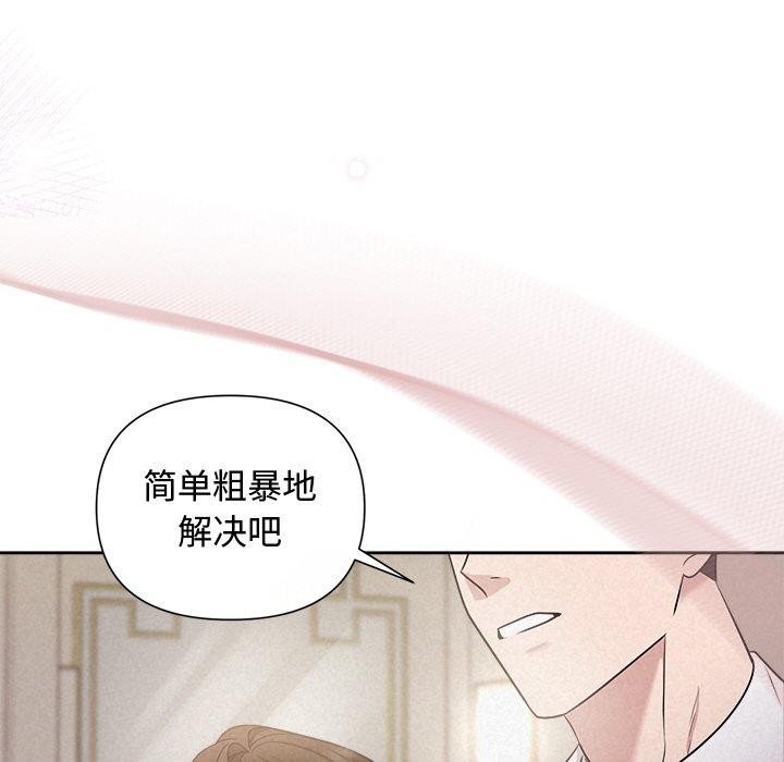 第13话 - 第82.jpg页