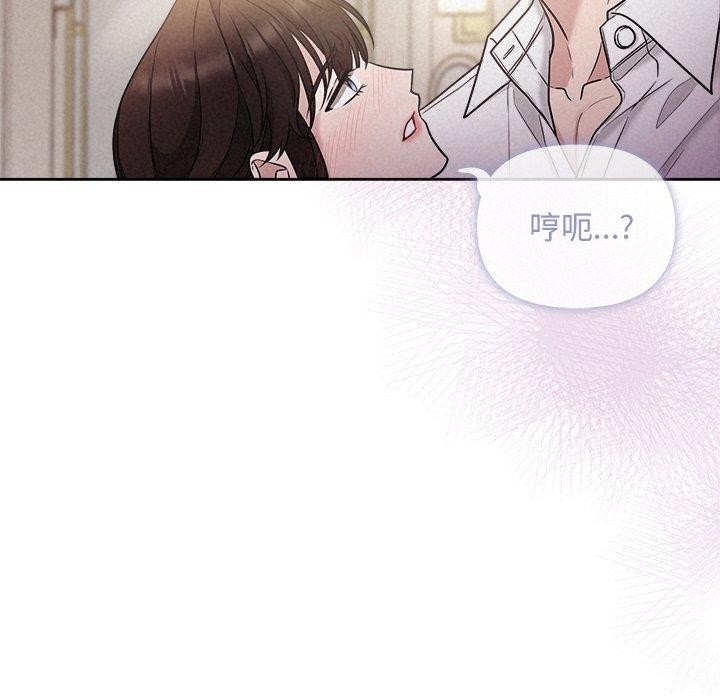 第13话 - 第83.jpg页