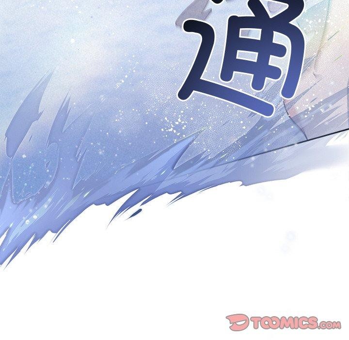 第13话 - 第86.jpg页