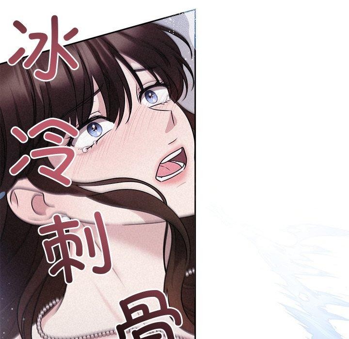 第13话 - 第87.jpg页
