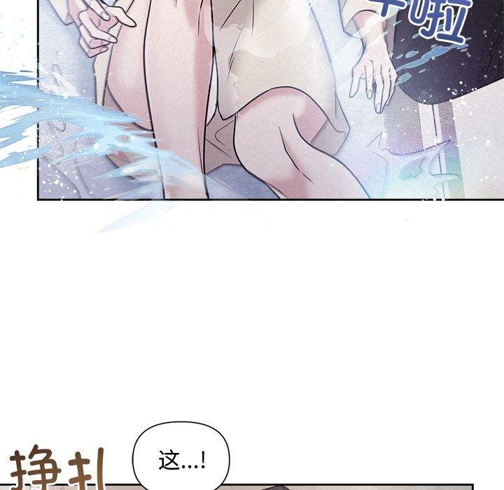 第13话 - 第90.jpg页