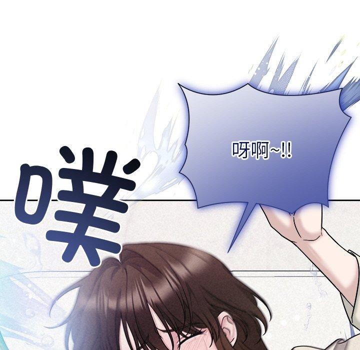 第13话 - 第92.jpg页