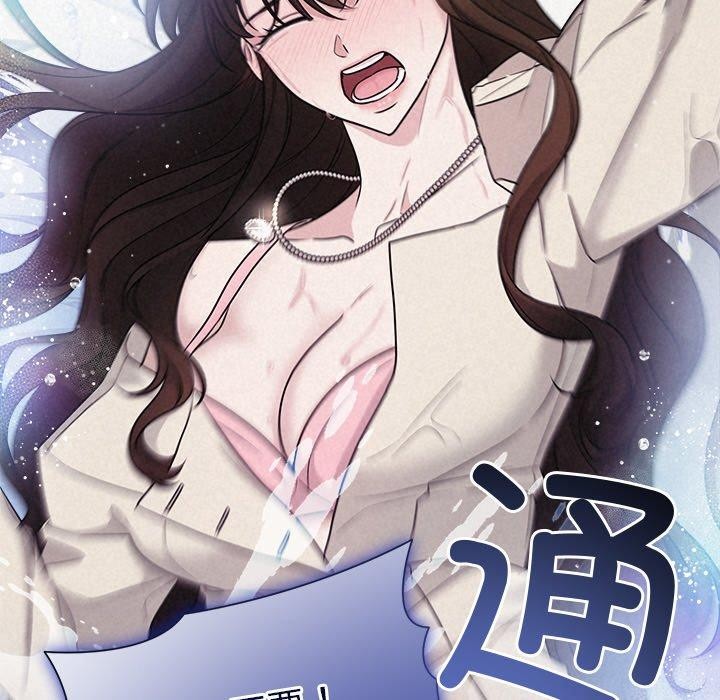 第13话 - 第93.jpg页