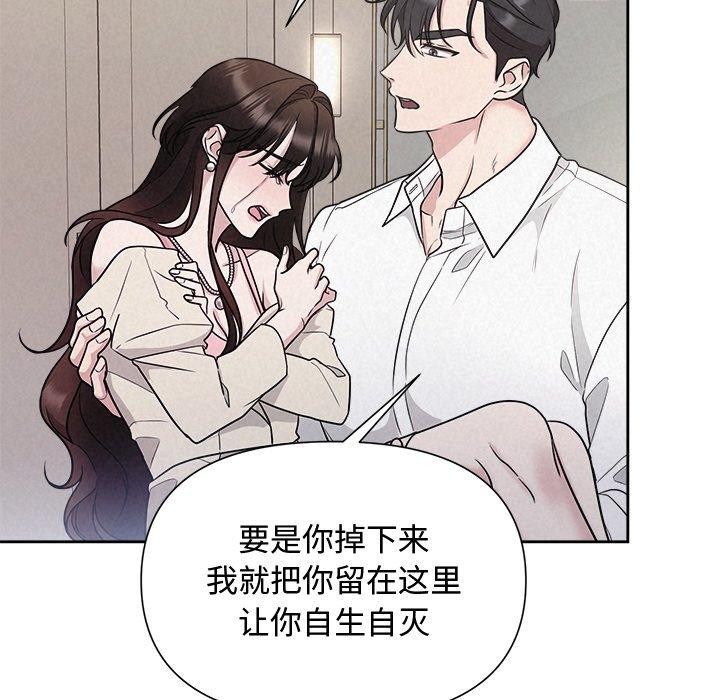 第13话 - 第95.jpg页