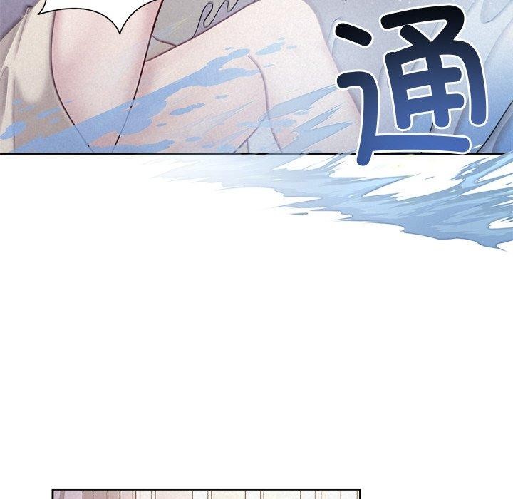 第13话 - 第97.jpg页