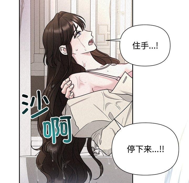 第13话 - 第98.jpg页