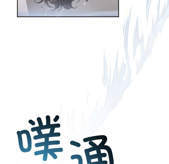 第13话 - 第99.jpg页