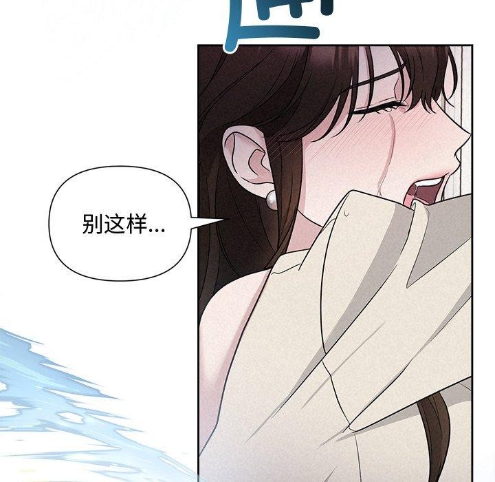 第13话 - 第100.jpg页