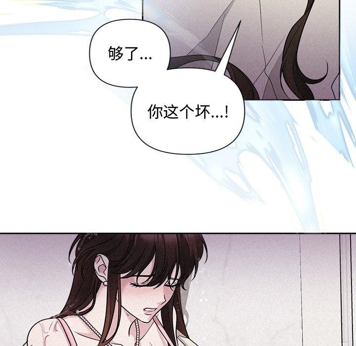 第13话 - 第101.jpg页