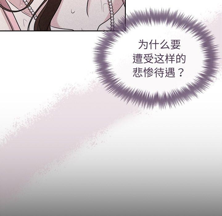 第13话 - 第104.jpg页
