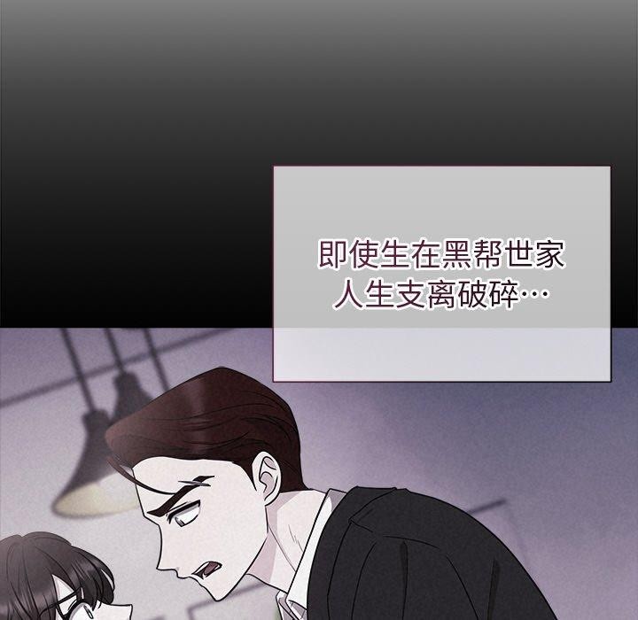 第13话 - 第105.jpg页
