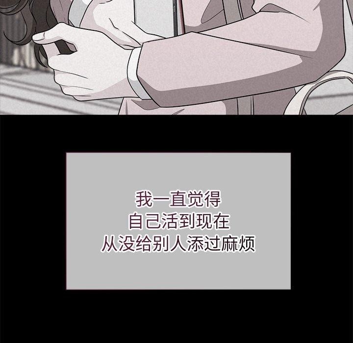 第13话 - 第109.jpg页