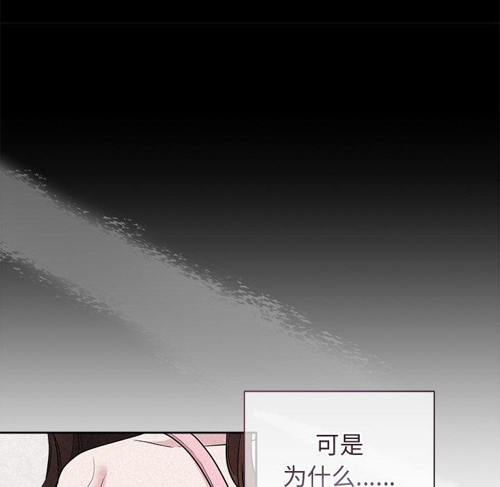 第13话 - 第110.jpg页