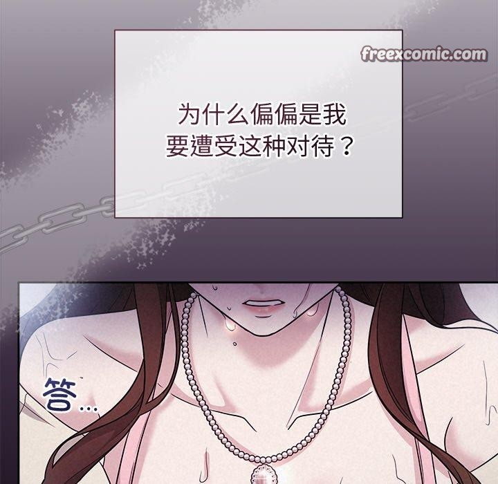 第13话 - 第112.jpg页