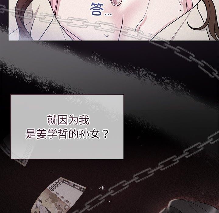 第13话 - 第113.jpg页