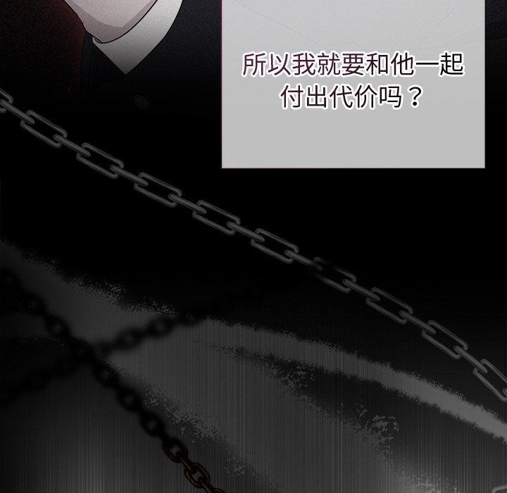 第13话 - 第115.jpg页
