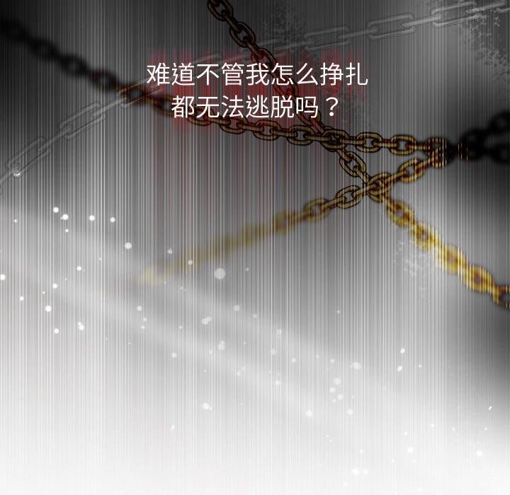 第13话 - 第116.jpg页