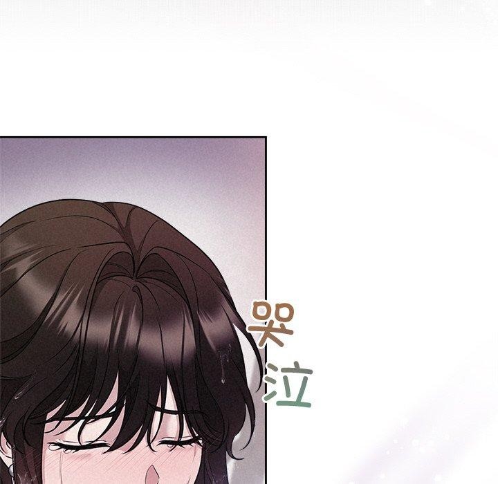 第13话 - 第117.jpg页