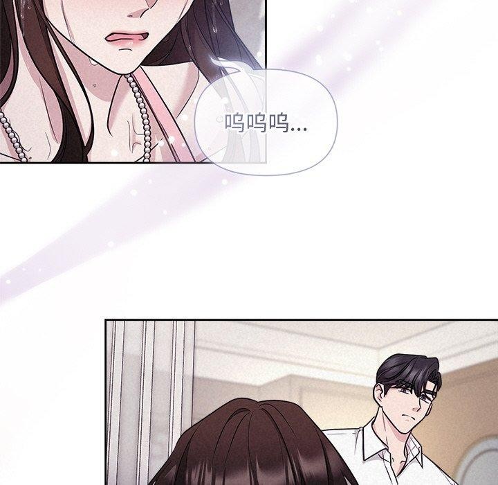 第13话 - 第118.jpg页