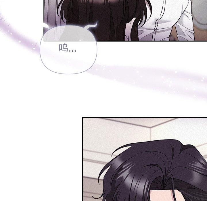 第13话 - 第119.jpg页