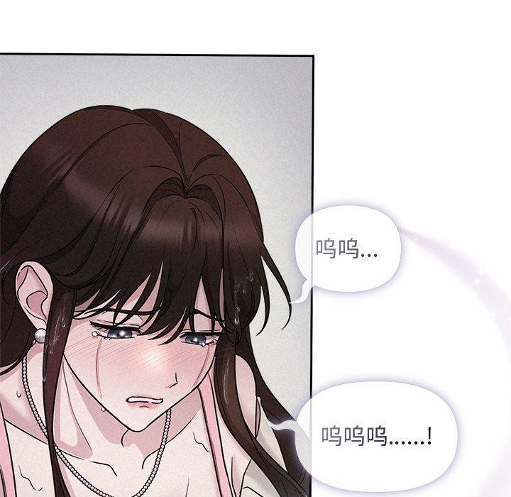 第13话 - 第121.jpg页