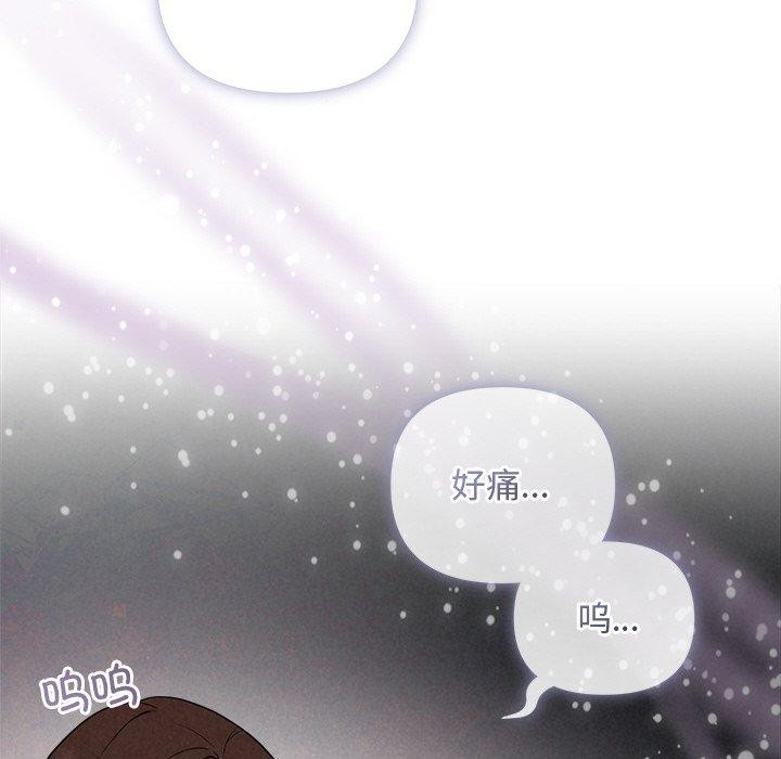 第13话 - 第124.jpg页