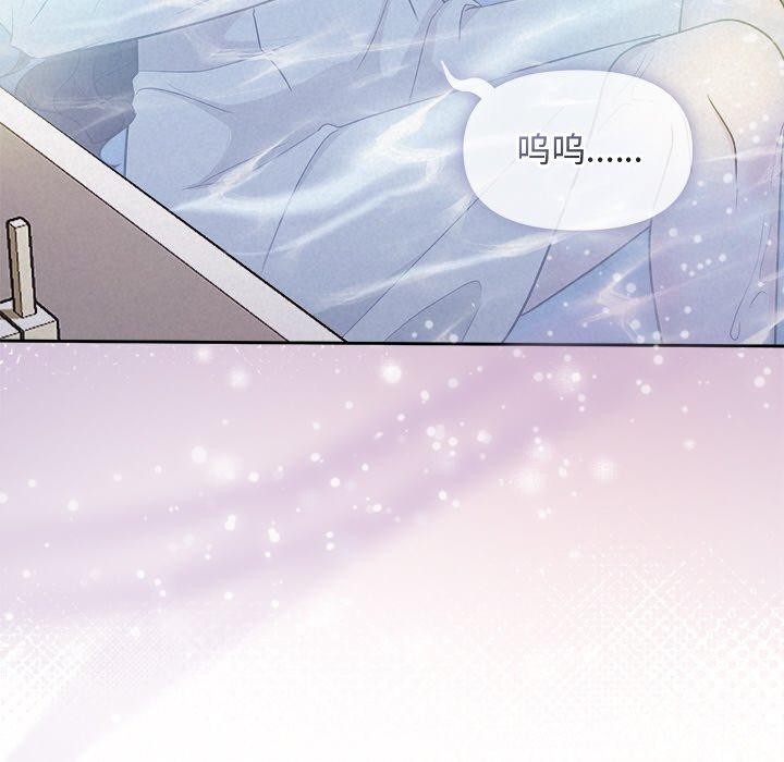 第13话 - 第126.jpg页