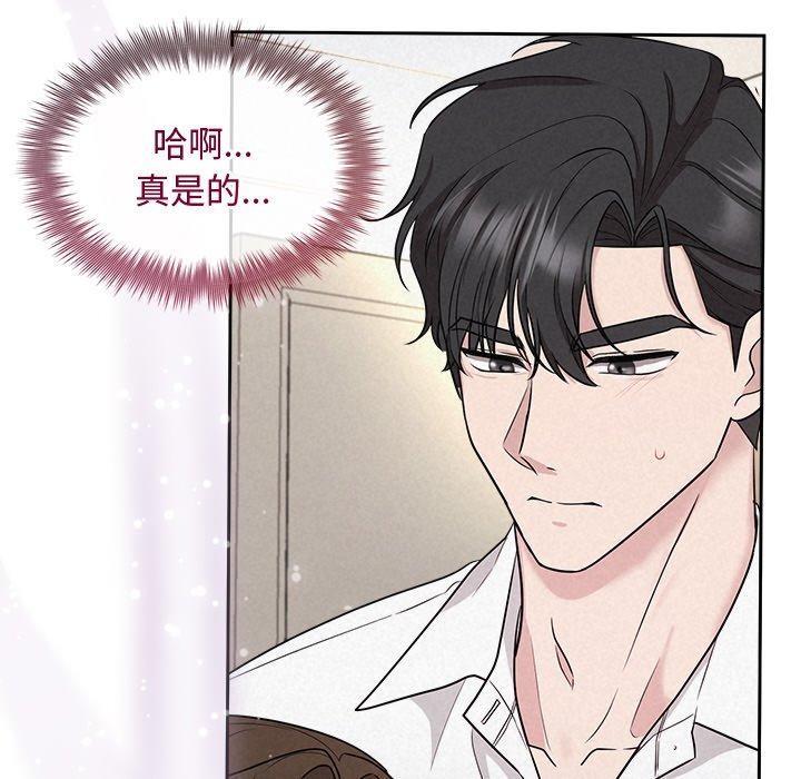 第13话 - 第129.jpg页