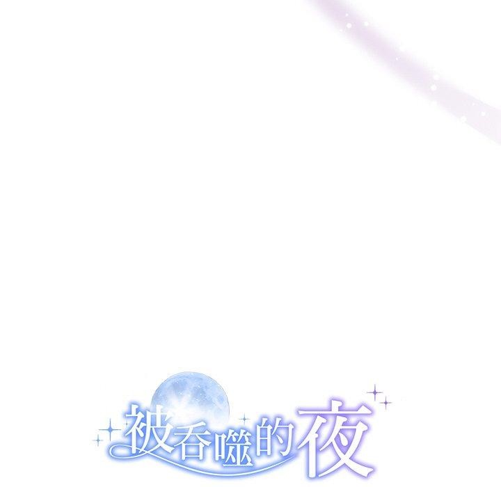 第13话 - 第131.jpg页