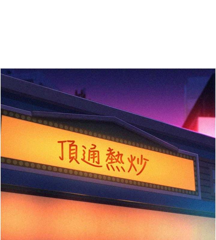 第105话-我的心里依旧只有妳 - 第2.jpg页