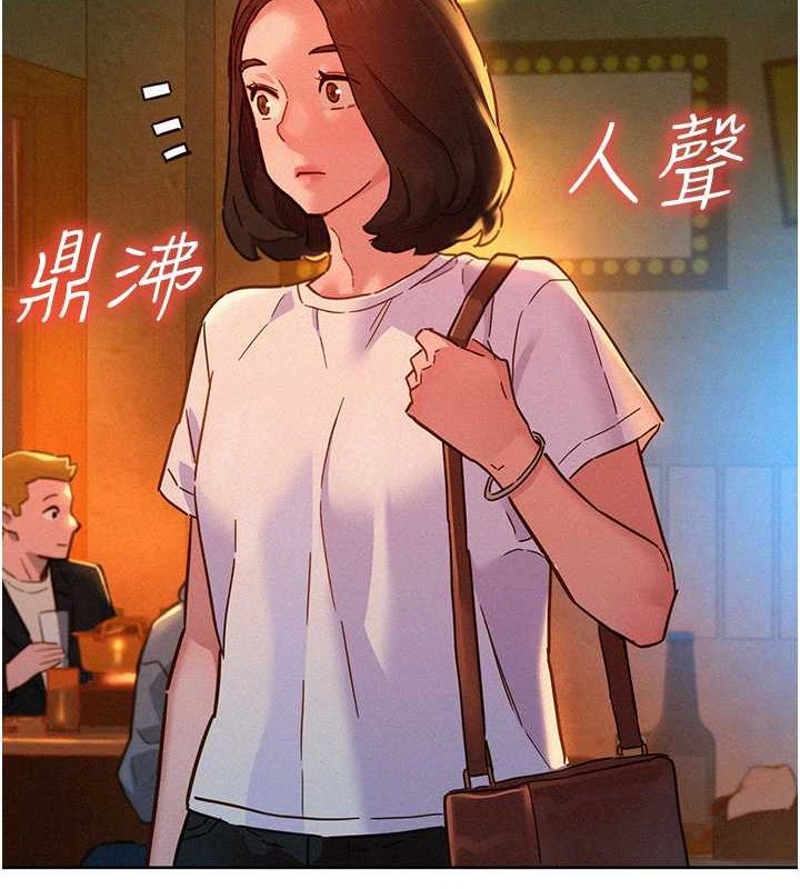 第105话-我的心里依旧只有妳 - 第4.jpg页